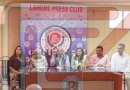 CLAAS hold a press conference on March 29th, 2019 at Lahore Press Club