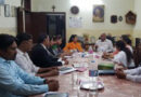 Consultation Meeting on Issues